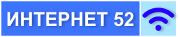 internet52